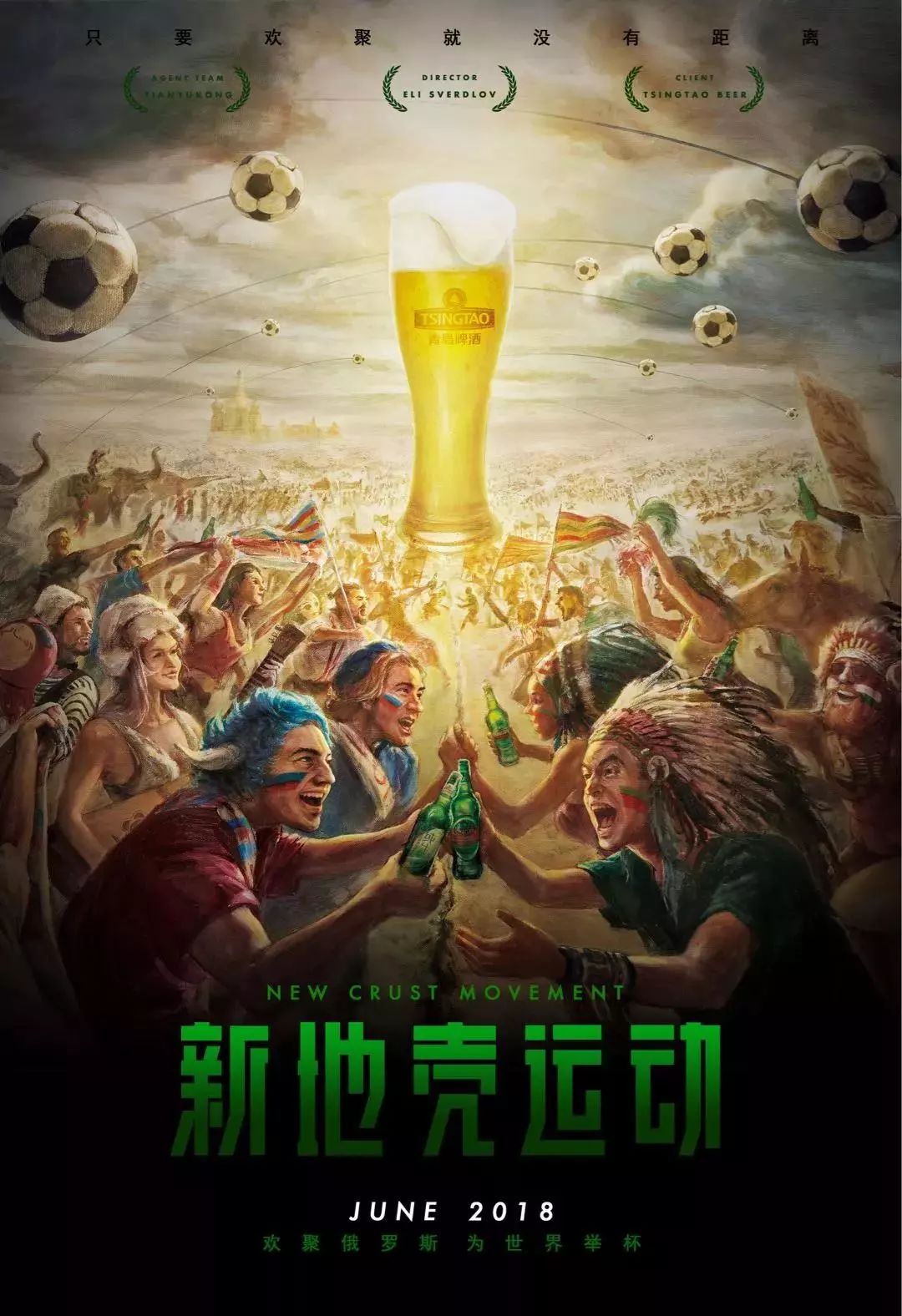 专注训练