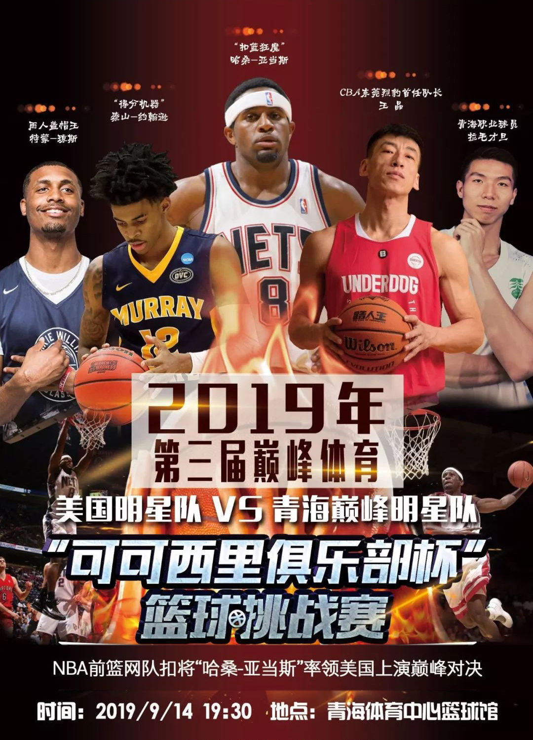 的镜片